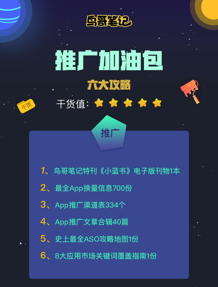 小鹿推广,竞价软件,SEM营销