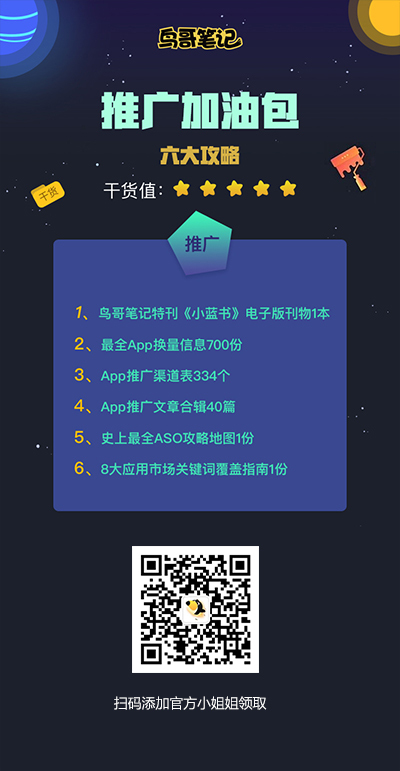 小鹿推广,竞价软件,SEM营销