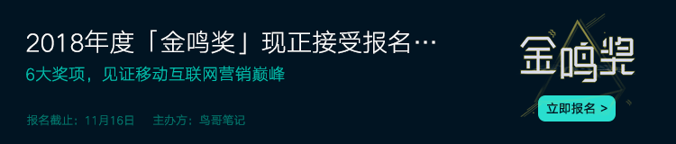小鹿推广,竞价软件,SEM营销