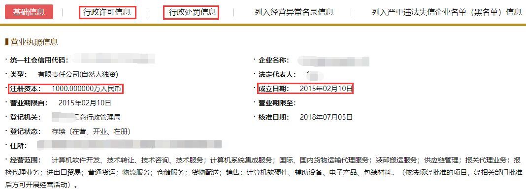 小鹿推广,竞价软件,SEM营销