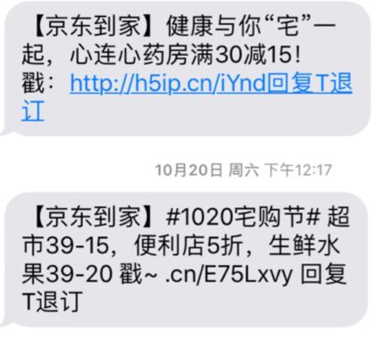 小鹿推广,竞价软件,SEM营销