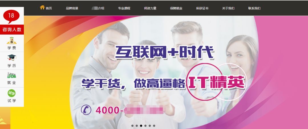 小鹿推广,竞价软件,SEM营销