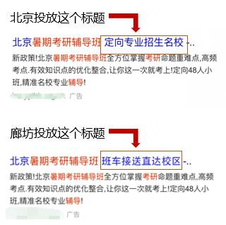 小鹿推广,竞价软件,SEM营销