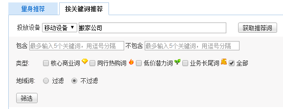 小鹿推广,竞价软件,SEM营销