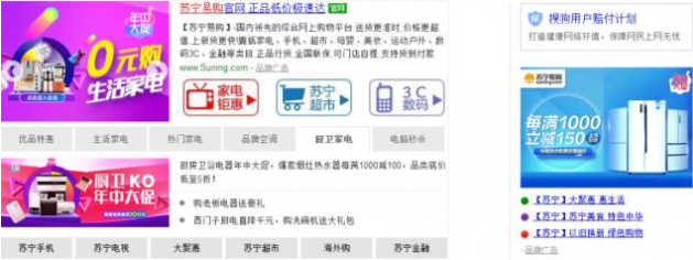 小鹿推广,竞价软件,SEM营销