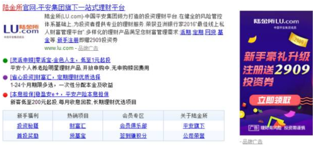 小鹿推广,竞价软件,SEM营销