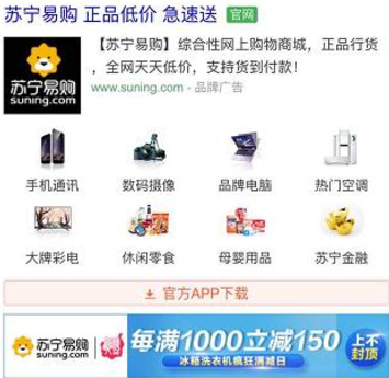 小鹿推广,竞价软件,SEM营销