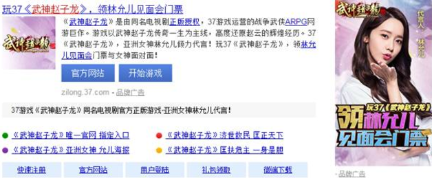 小鹿推广,竞价软件,SEM营销