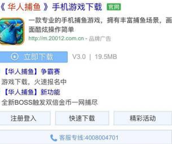 小鹿推广,竞价软件,SEM营销
