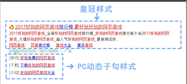 小鹿推广,竞价软件,SEM营销