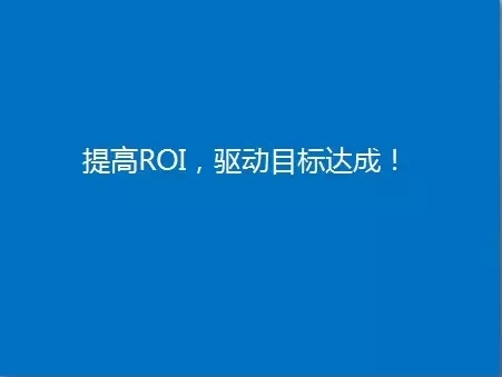 小鹿推广,竞价软件,SEM营销