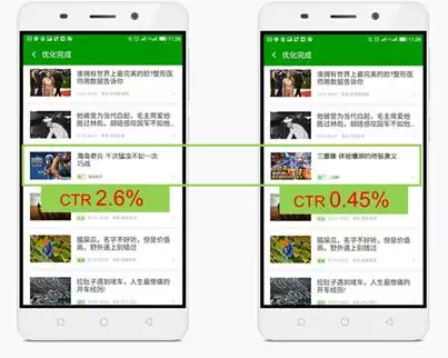 小鹿推广,竞价软件,SEM营销