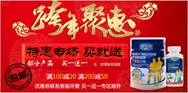 小鹿推广,竞价软件,SEM营销