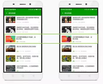 小鹿推广,竞价软件,SEM营销