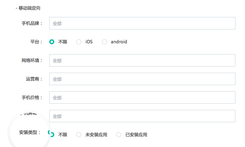 小鹿推广,竞价软件,SEM营销