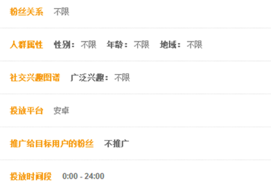 小鹿推广,竞价软件,SEM营销