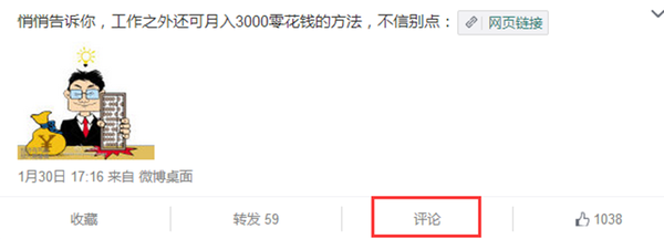 小鹿推广,竞价软件,SEM营销