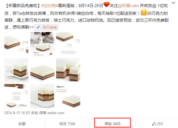 小鹿推广,竞价软件,SEM营销
