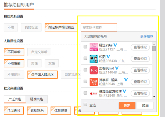 小鹿推广,竞价软件,SEM营销