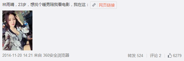 小鹿推广,竞价软件,SEM营销