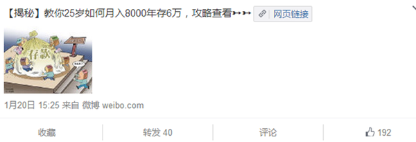 小鹿推广,竞价软件,SEM营销