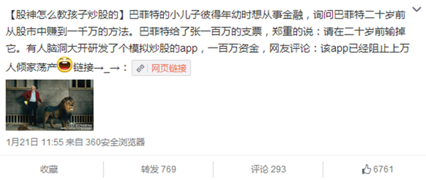 小鹿推广,竞价软件,SEM营销