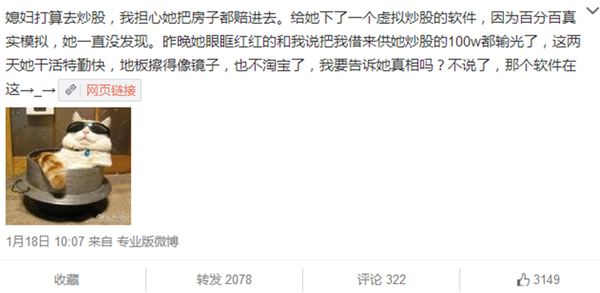 小鹿推广,竞价软件,SEM营销