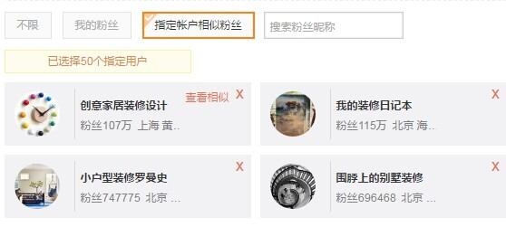 小鹿推广,竞价软件,SEM营销