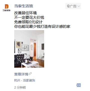 小鹿推广,竞价软件,SEM营销