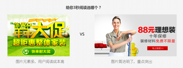 小鹿推广,竞价软件,SEM营销