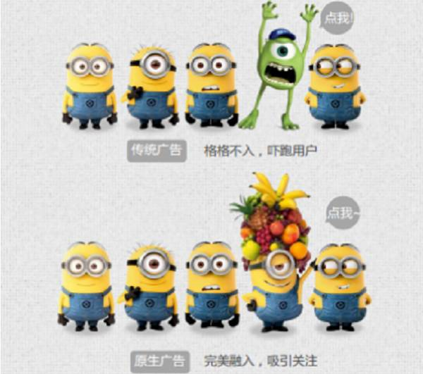 小鹿推广,竞价软件,SEM营销