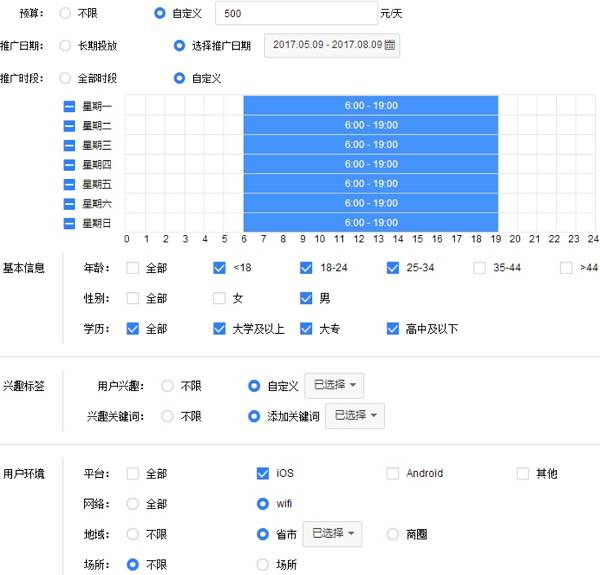 小鹿推广,竞价软件,SEM营销