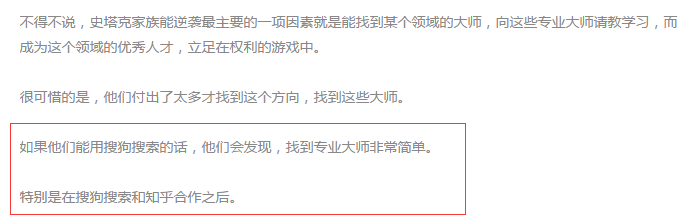 小鹿推广,竞价软件,SEM营销