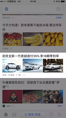 小鹿推广,竞价软件,SEM营销