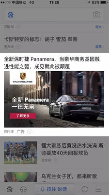 小鹿推广,竞价软件,SEM营销