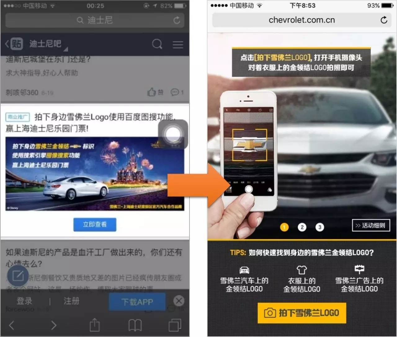 小鹿推广,竞价软件,SEM营销