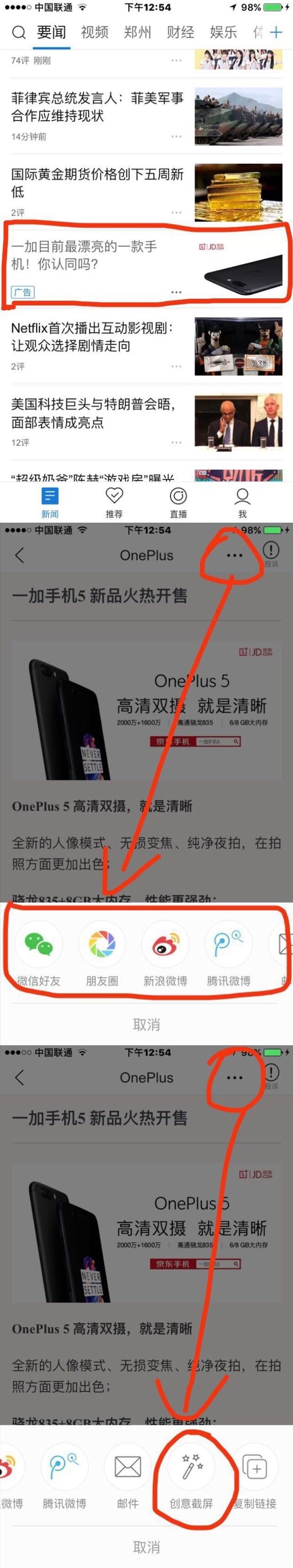 小鹿推广,竞价软件,SEM营销