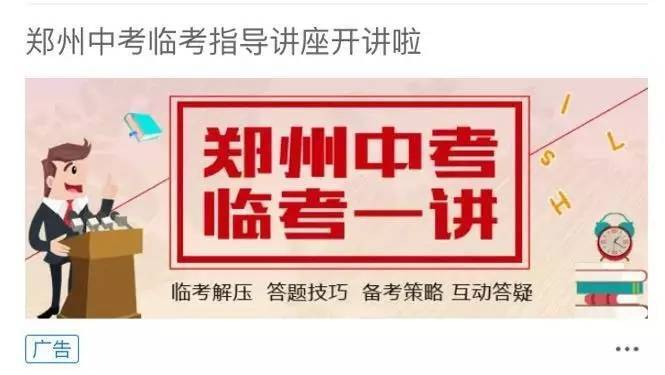 小鹿推广,竞价软件,SEM营销