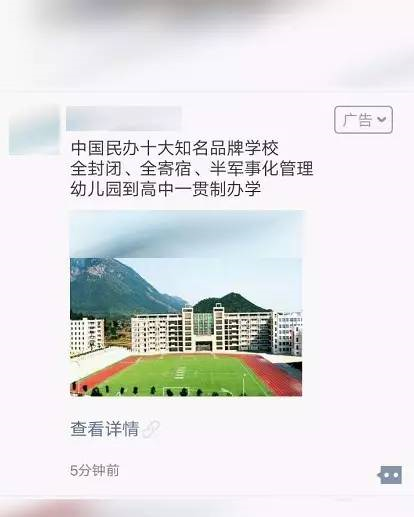 小鹿推广,竞价软件,SEM营销