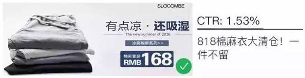 小鹿推广,竞价软件,SEM营销