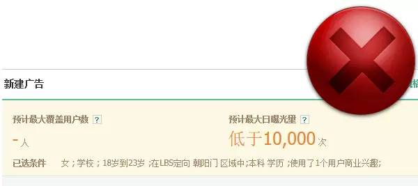 小鹿推广,竞价软件,SEM营销