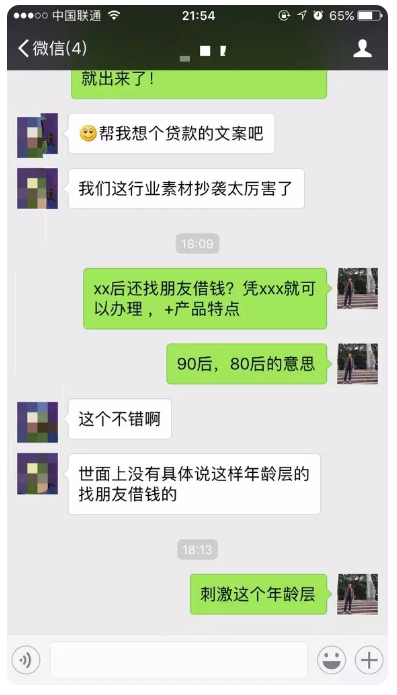 小鹿推广,竞价软件,SEM营销