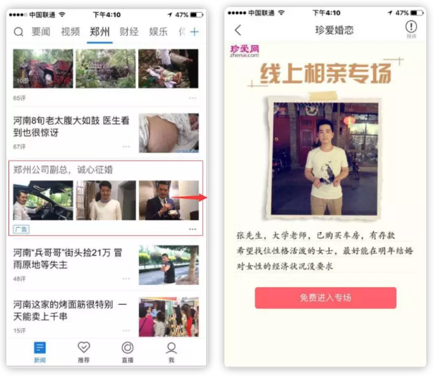 小鹿推广,竞价软件,SEM营销