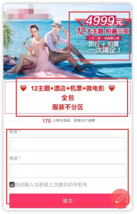 小鹿推广,竞价软件,SEM营销