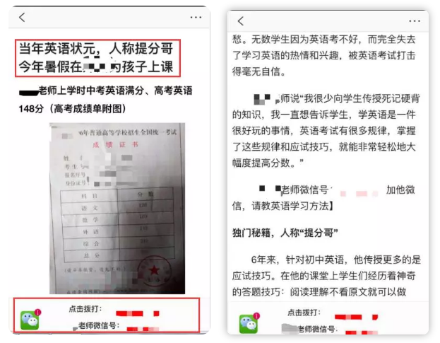 小鹿推广,竞价软件,SEM营销