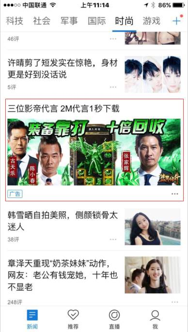 小鹿推广,竞价软件,SEM营销