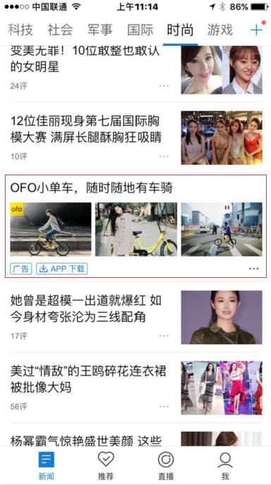 小鹿推广,竞价软件,SEM营销