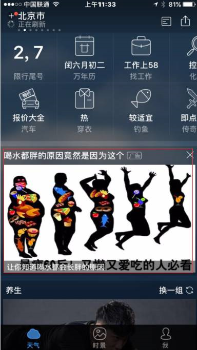小鹿推广,竞价软件,SEM营销