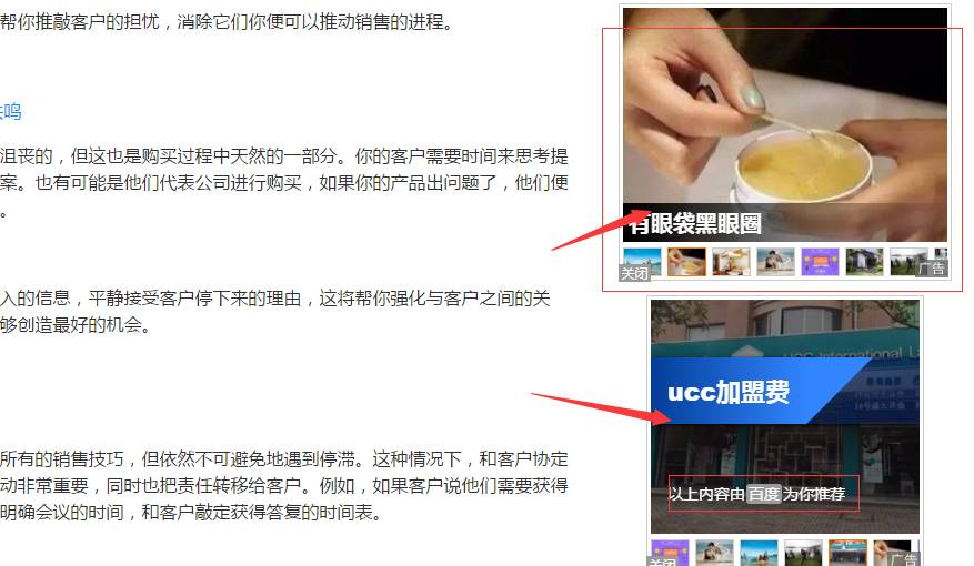 小鹿推广,竞价软件,SEM营销