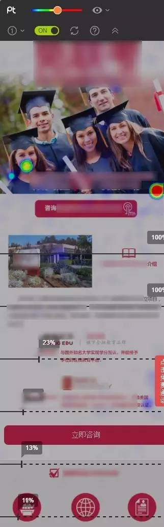 小鹿推广,竞价软件,SEM营销